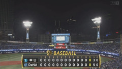 【DeNA対中日8回戦】DeNA対中日は０－０で延長１２回引き分け
