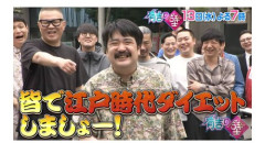 【画像】鈴木もぐらさん、やせたかなしい姿で発見される