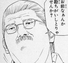 スラムダンクの安西先生って采配がおかしくないか？