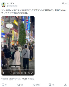 【驚愕】普通のおじさん、歌舞伎町でデカめの黒人を倒すｗｗｗｗ