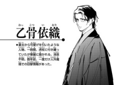 【呪術廻戦 】モジュロの乙骨依織ｗｗｗ