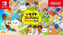 【週販】Switch2『214,438台』 Switch『40,849台』トモダチコレクション「299,619本」
