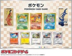 【動画】アメリカ大手メディア「ポケモンカードは今や本格的な価値を持つ資産となった」