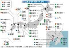 【悲報】自衛隊員「ネコ二匹殺した」自衛隊「許せん！停職10日だ」