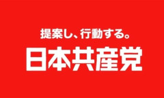 【悲報】共産党市議「いいから生活保護を認めろ！今すぐ金を出せ！」→ハラスメント認定