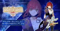 【FGO】新章開放条件クリア応援「冠位戴冠戦：Rider」ストーム･ポッド消費０キャンペーンは思う存分に周回できましたか？