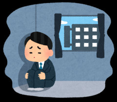 無断欠勤中の新入社員ワイ、「次の月曜から行こう」と思いつつ結局休んでしまうｗｗｗ