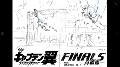 【悲報】キャプテン翼さん、普通に幽霊がPKを止めてしまう