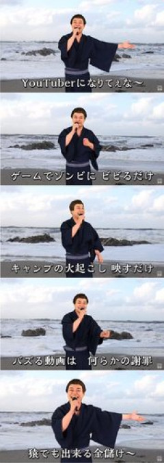 【悲報】ライオンさん「サバンナ高橋さんをCMから降板させます」