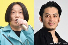 キングコング西野「僕の活動がイマイチ評価されない。どうしたらいいの？」 永野「これあんまり言いたくないけど、死んだ方がいい」