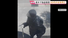 模原市の16歳高校生、強盗殺人容疑で逮捕　闇バイトか
