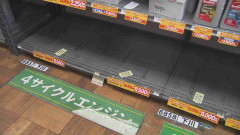 「いよいよマズイかな」 緊迫する中東情勢 店頭から消えたナフサ由来商品 シンナーやエンジンオイルの棚は殆ど“空” 政府と現場に生じる“ズレ”