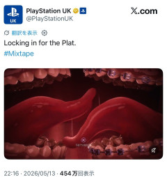 【画像】プレイステーション公式さん、気持ち悪いゲームを出してしまうｗｗｗｗｗｗｗｗ