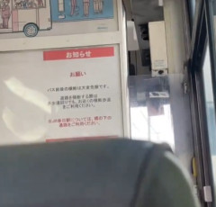 【動画】バス運転手さん、突然熱唱してしまうｗｗｗｗ