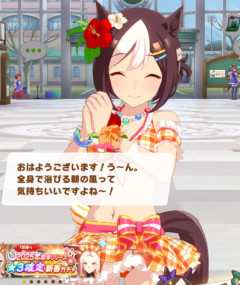 【ウマ娘】1年目特有のガバガバ調整…やっぱりこの水着おかしいよ。