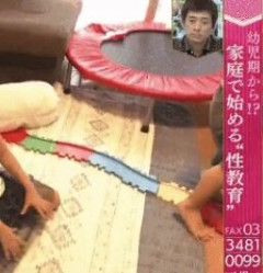 【悲報】JSさん、地上波で盛大にパ〇チラしてしまう…