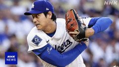 大谷翔平「7回無失点 105球 被安打4 四球2 奪三振8」　←率直な感想