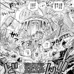 【悲報】ワンピースさん、神と悪魔だらけになり海賊が置いてけぼりになってしまう