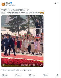【悲報】中国、一気に北朝鮮の文明レベルまで落ちてしまうｗｗｗｗ