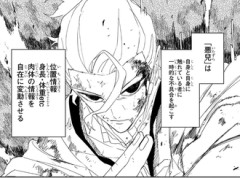 【カグラバチ】柴さん思ってたより過去がお辛い人だった