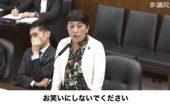 【悲報】社民党・福島みずほ氏「台湾有事で日本は○○なんですか！？」→日本に聞くなと国会爆笑