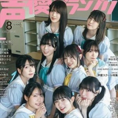 蓮ノ空、50代男性から熱い支持を得ていた！！