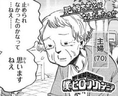 【ヒロアカ】こどもを救えなかった日