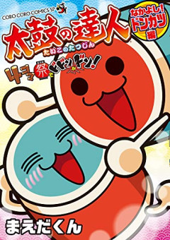 【悲報】 男「うぉおおお！カッコいい！」女さん「えっと…男って『カッコいい』を勘違いしてない？」