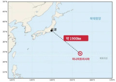 韓国人「日本が南鳥島海底土類開発『専用船』を推進！日本がEEZ内の海底で『世界規模のレアアース』開発を本格化させた意外な事実とは？」