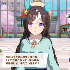 【ウマ娘】朝は思想の強い女