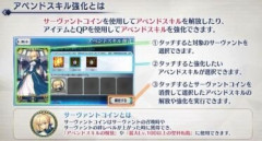 【FGO】サーヴァントコインを目当てにピックアップ召喚に突貫されたことはありますか？