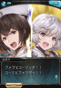 【グラブル】はたから見ると付き合ってるように見える / 割と古めのキャラが多いコンビ・カップル系キャラ