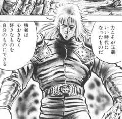 【北斗の拳】シンってユリアを無理矢理奪った割には