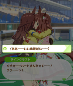 【ウマ娘】たすかるリマインド告知…親愛度大UPキャンペーンはあと1週間！必要なゼリー量目安はこちら。