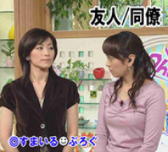私が離婚調停中と知った途端、同僚Ａが執拗にマウントしてくるようになった。自分がバツイチで子供の親権は旦那さんが持ってるから、似たような境遇の私を貶めたいのかな