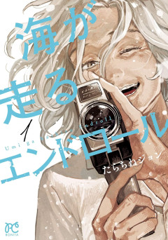 【悲報】X民「京アニの新作はおばあちゃんが主人公なの隠しててメチャクチャズルい」