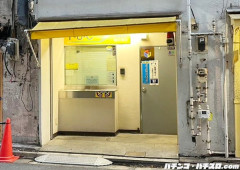 パチ屋の店員が換金所を知らないって言うから教えてあげたｗｗｗ
