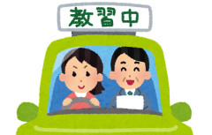 【物議】ネパール人が日本で教習所を開講　5カ国語対応で「言葉のハードルを低く」するとのこと・・・