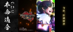 【新台】エンターライズ「Lモンスターハンターライズ:サンブレイク」本命適合動画公開&反応まとめ！今秋、狩猟解禁！！！