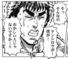 【北斗の拳】アニメ見てるけど世紀末の倫理観カスじゃない？