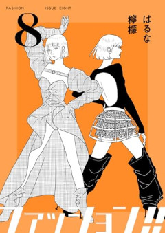 【悲報】「どこで服買ってる？」←この質問でチー牛が炙り出せる件ｗｗｗｗ