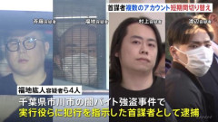【悲報】16歳高校生さん、バイト代0円で強盗殺人をやらされてしまう・・・・・・・・・