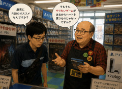 小売「PS5でおすすめありますか？と聞かれるたびに、店員として思うこと」