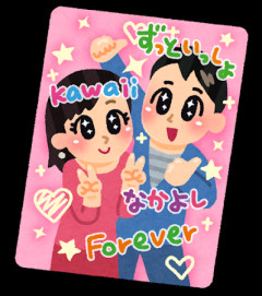 【冷めた】プリクラ撮った時に私の方に王冠を載せて「姫」って書いて、自分の方にこじきって書いてた時。犬[もなく乞って…ないわ