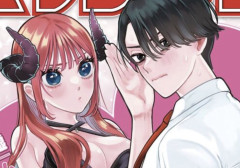 週刊少年マガジン、りりむキッスみたいな漫画が始まる・・・