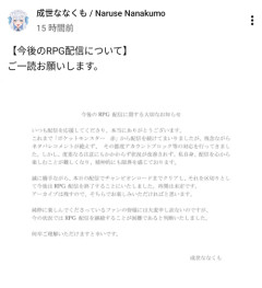 【悲報】女性VTuberさん、ネタバレおぢのせいで精神の限界を迎えてしまう…
