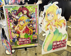 【新台】SANYO「パチスロ邪神ちゃんドロップキック」スペック詳細判明！AT人生シアターはG数上乗せ型AT、ドヤ離席ステージ移行で本前兆期待度アップ