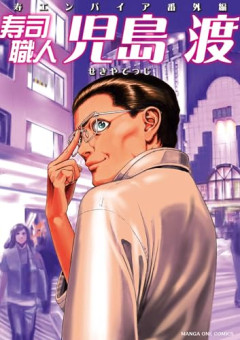 【疑問】「寿司職人」←これってそんなに技術いるの？