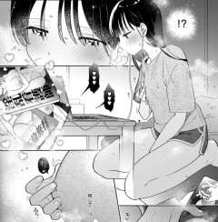 【画像】このヱロ漫画クソ抜けたｗｗｗｗｗ