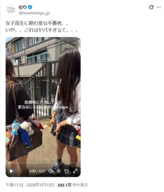 【悲報】JKさん、おじさんに絡まれてビビりまくってしまうｗｗｗｗ